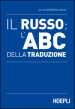 Il russo: l ABC della traduzione