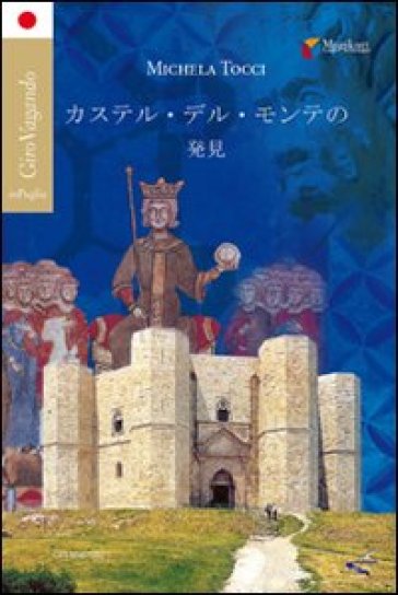 Alla scoperta di Castel del Monte. Ediz. giapponese - Michela Tocci