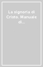 La signoria di Cristo. Manuale di studio biblico. 3: Ragazzi 11-13