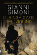 Il singhiozzo del violino. Un indagine del commissario Lucchesi