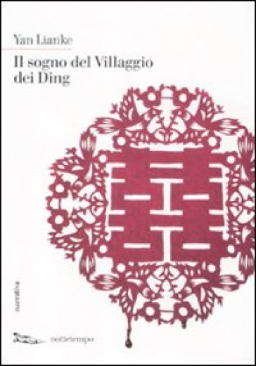 Il sogno del villaggio dei Ding - Yan Lianke