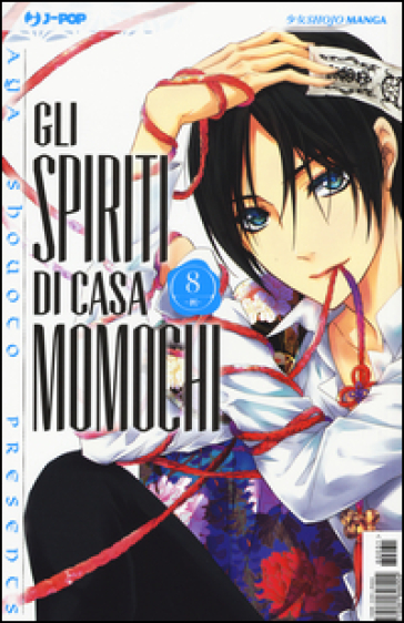 Gli spiriti di casa Momochi. Vol. 8 - Aya Shouoto