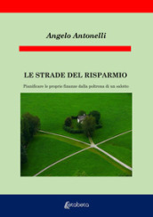 Le strade del risparmio. Pianificare le proprie finanze dalla poltrona di un salotto