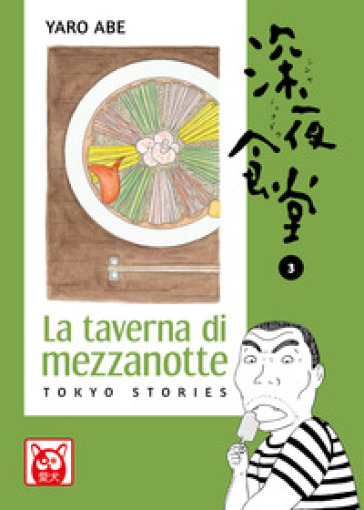 La taverna di mezzanotte. Tokyo stories. Vol. 3 - Yaro Abe