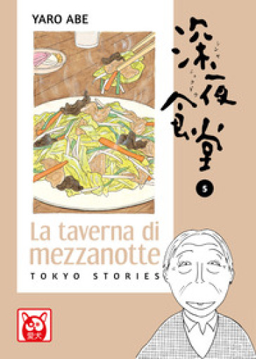 La taverna di mezzanotte. Tokyo stories. Vol. 5 - Yaro Abe