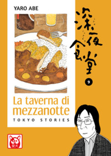 La taverna di mezzanotte. Tokyo stories. Vol. 9 - Yaro Abe