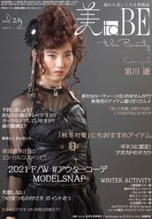 toBE vol.29