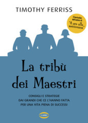 La tribù dei maestri. Consigli e strategie dai grandi che ce l