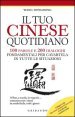 Il tuo cinese quotidiano. 100 parole e 200 dialoghi fondamentali per cavartela in tutte le situazioni