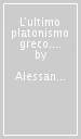 L ultimo platonismo greco. Principi e conoscenza