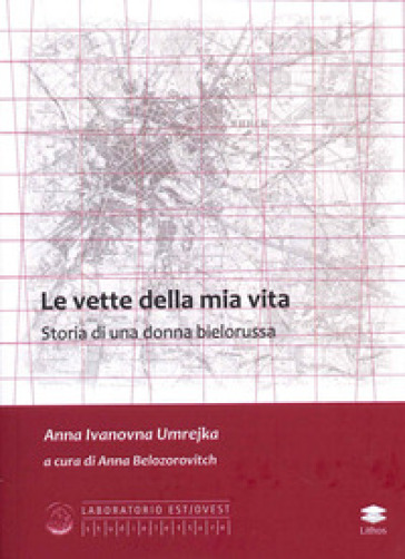 Le vette della mia vita. Storia di una donna bielorussa - Anna Ivanovna Umrejka