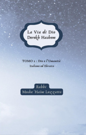 La via di Dio-Derekh hashem. Ediz. bilingue. 1: Dio e l'umanità - Moshe Luzzatto Haim