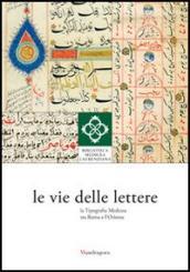 Le vie delle lettere. La tipografia medicea tra Roma e l