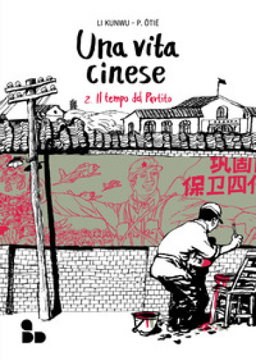 Una vita cinese. Nuova ediz.. Vol. 2: Il tempo del partito - Li Kunwu - Philippe Ôtié