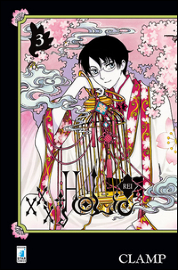 xxxHOLiC Rei. 3. - Clamp